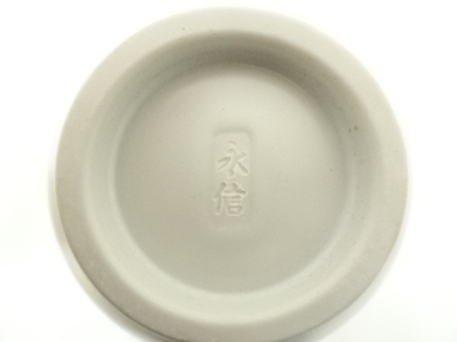 道具 ] - 道具 出石焼 永澤永信造 白雪磁花入（共箱） | ネット